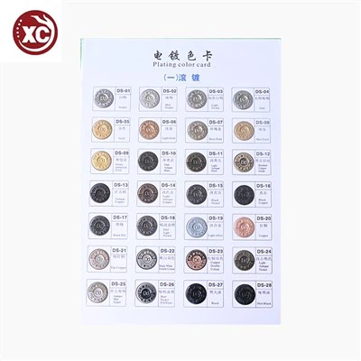 メッキカラーチャート